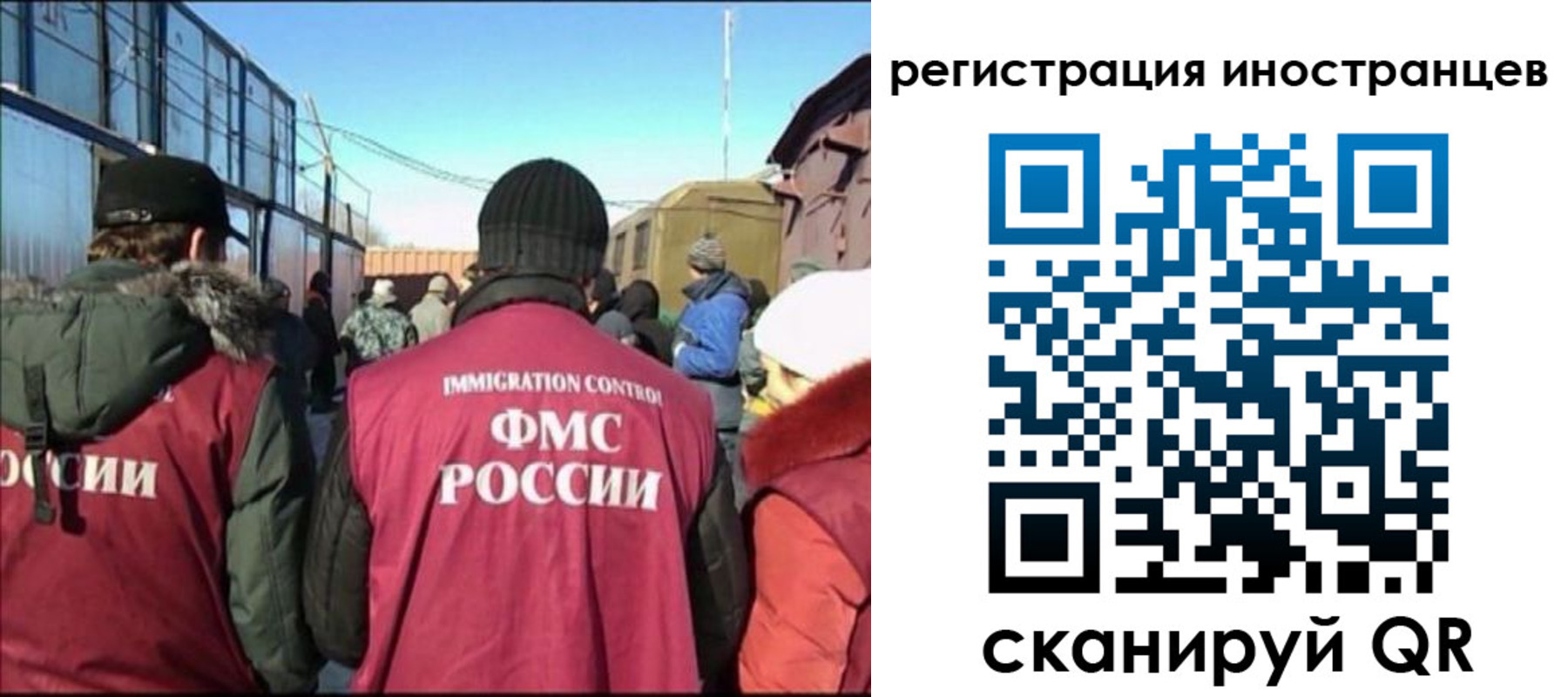 временная регистрация поиск в Окуловке