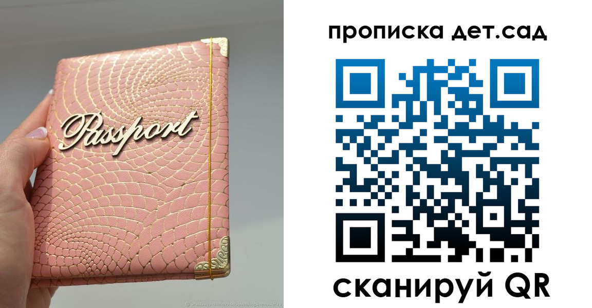 временная регистрация недорого в Окуловке