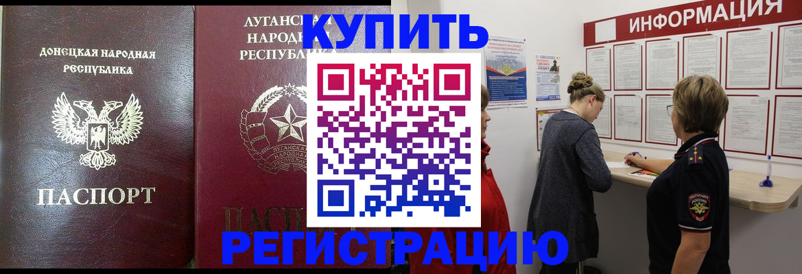 миграционный учет в Окуловке