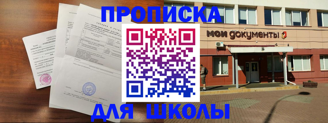 пропишу в квартире в Окуловке